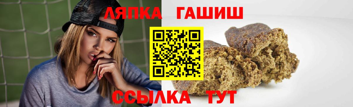 Каменск-Шахтинский  Гашиш  Вход с VPN  Гашиш VHQ  ГАШ убойный 