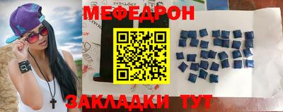 спиды Краснодар