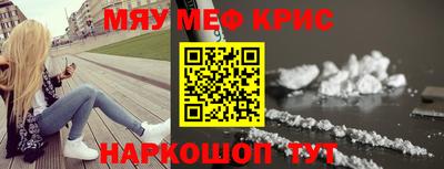 спиды Краснодар