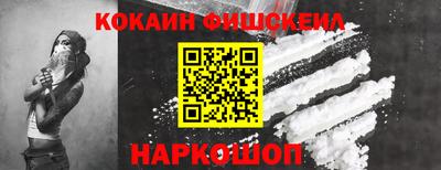 спайс Краснознаменск