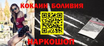 спайс Краснознаменск