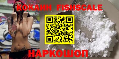 спиды Краснодар