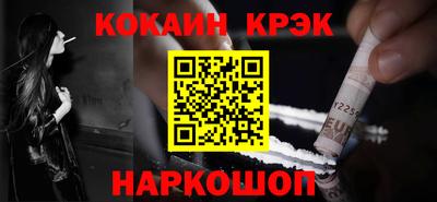 спиды Краснодар