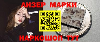 спайс Краснознаменск