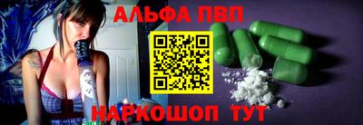спиды Краснодар
