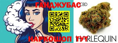 спайс Краснознаменск