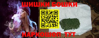 спайс Краснознаменск