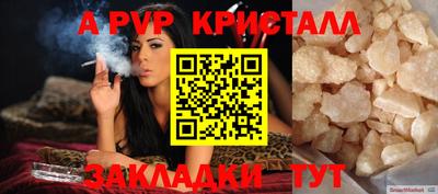 мдпв Краснокаменск