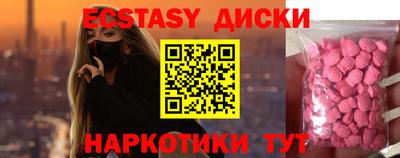 мдпв Краснокаменск