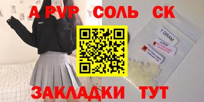 спиды Краснодар