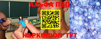 спайс Краснознаменск