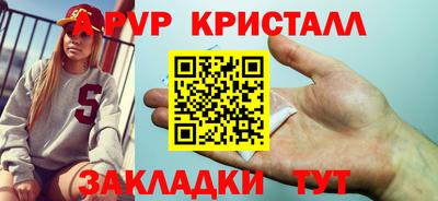 мдпв Краснокаменск