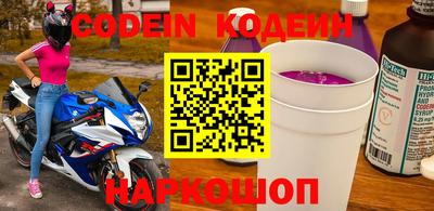 спиды Краснодар