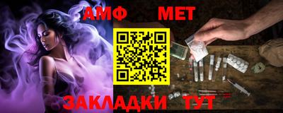 спиды Краснодар