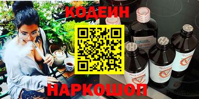 спайс Краснознаменск