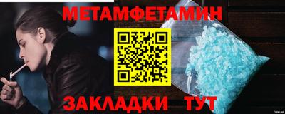 спайс Краснознаменск