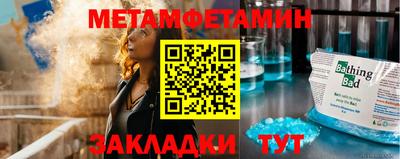 спиды Краснодар