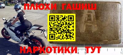 спайс Краснознаменск