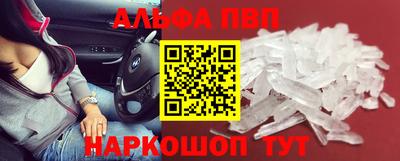 спиды Краснодар