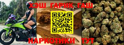 спайс Краснознаменск