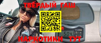 спиды Краснодар