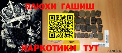 спиды Краснодар