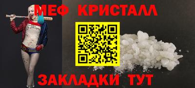 спиды Краснодар