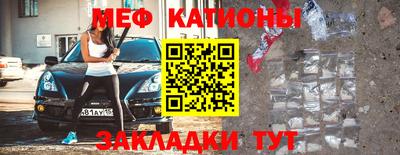 спиды Краснодар