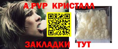 мдпв Краснокаменск