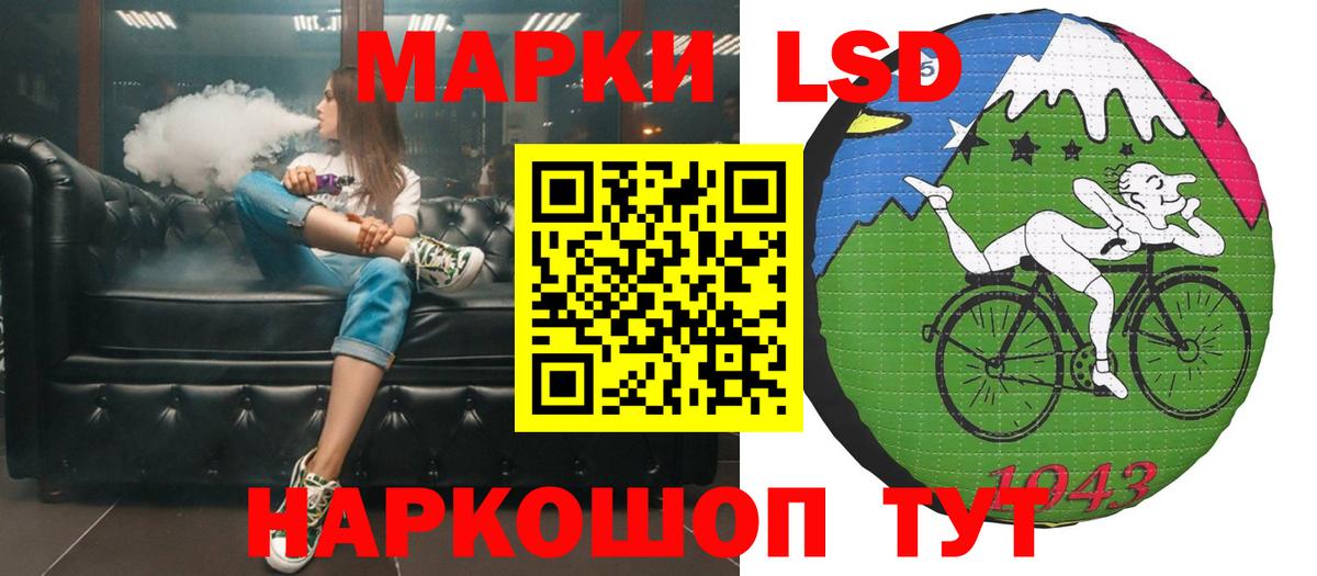 LSD-25 экстази ecstasy  Вход с VPN  LSD-25 экстази ecstasy  Каменск-Шахтинский 