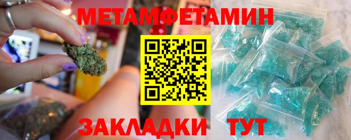 Метамфетамин Декстрометамфетамин 99.9% Каменск-Шахтинский