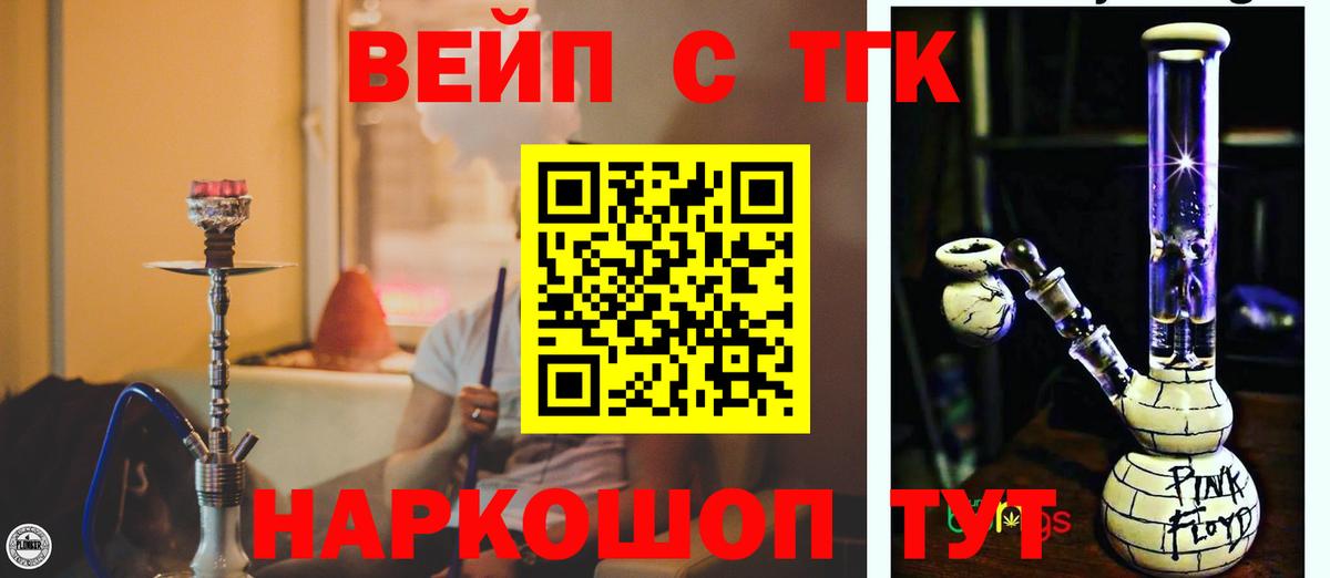 Дистиллят ТГК жижа Каменск-Шахтинский